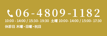 06-4809-1182